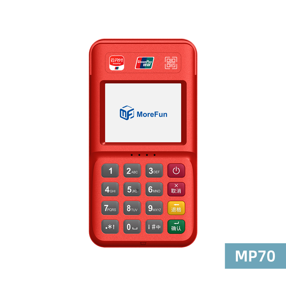 门头沟电银支付-4G+扫码枪 高配版